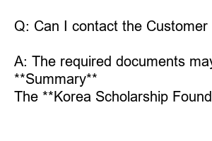 한국장학재단 고객센터 전화번호